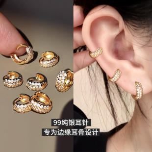 边缘耳骨99纯银针耳圈女圈圈耳骨钉养耳洞睡觉免摘高级感轻奢耳扣