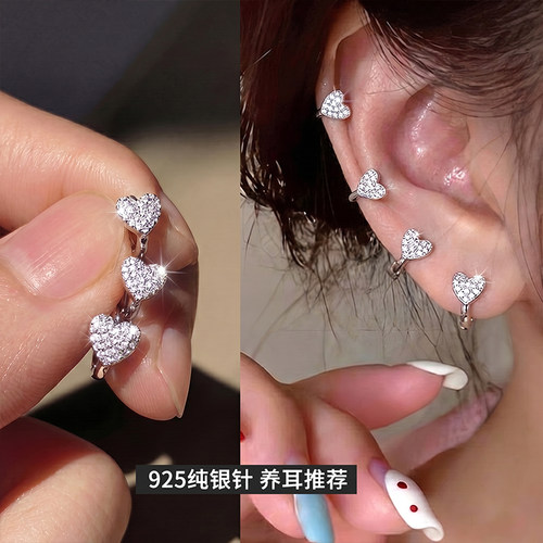 925纯银针小耳骨爱心睡觉耳环