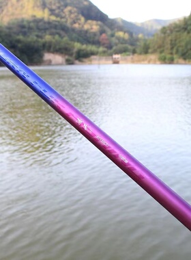 创威官方凌天二代全能版鱼竿9超轻硬创维2代8.1米M台钓竿钩综合杆