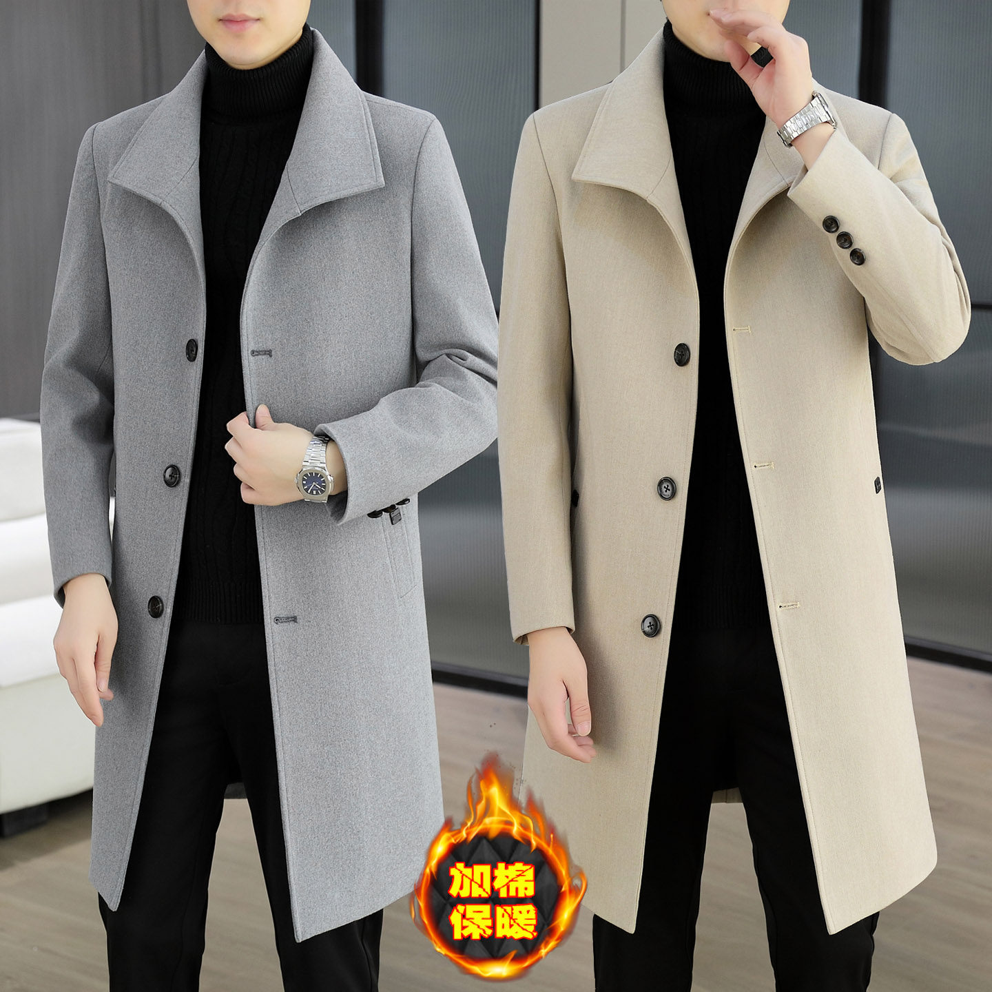 冬季中长款毛呢子大衣男士高端痞帅英伦风衣加棉加厚保暖冬装外套,男装,风衣,淘宝优惠券,粉丝福利购,淘宝优惠卷