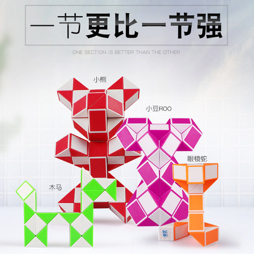 六一学生奖品益智儿童节生日礼物全班幼儿园礼物奖励小礼品伴手礼 - 封面