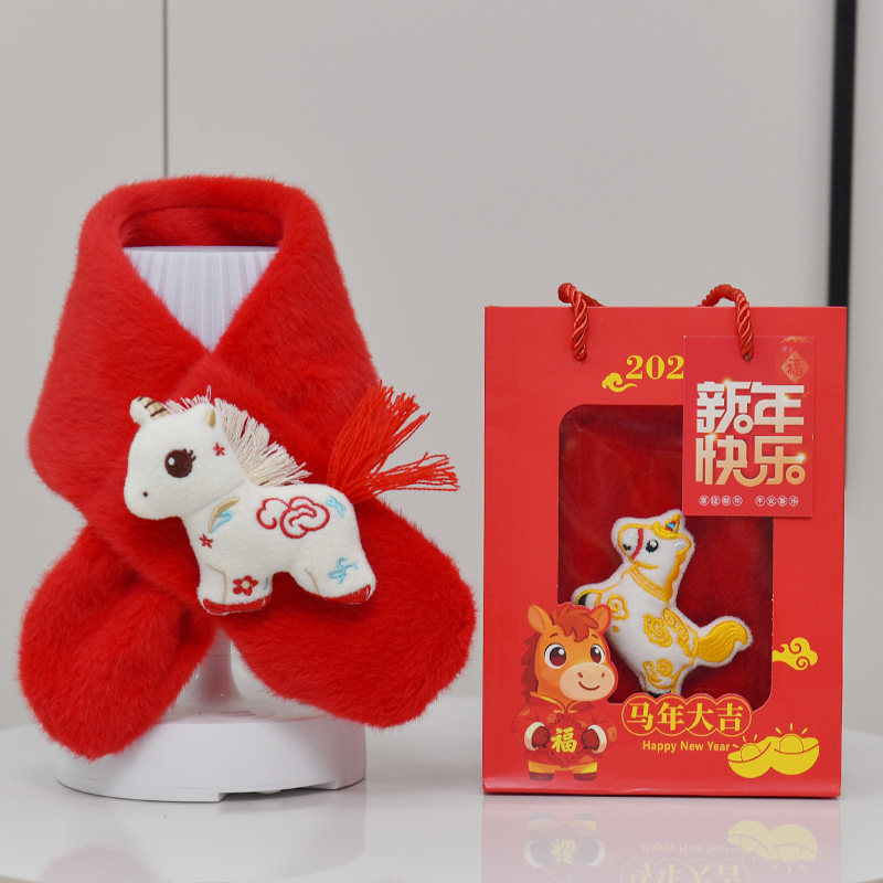 2026新年礼物春节儿童毛绒围巾幼儿园送小朋友元旦活动奖品印logo