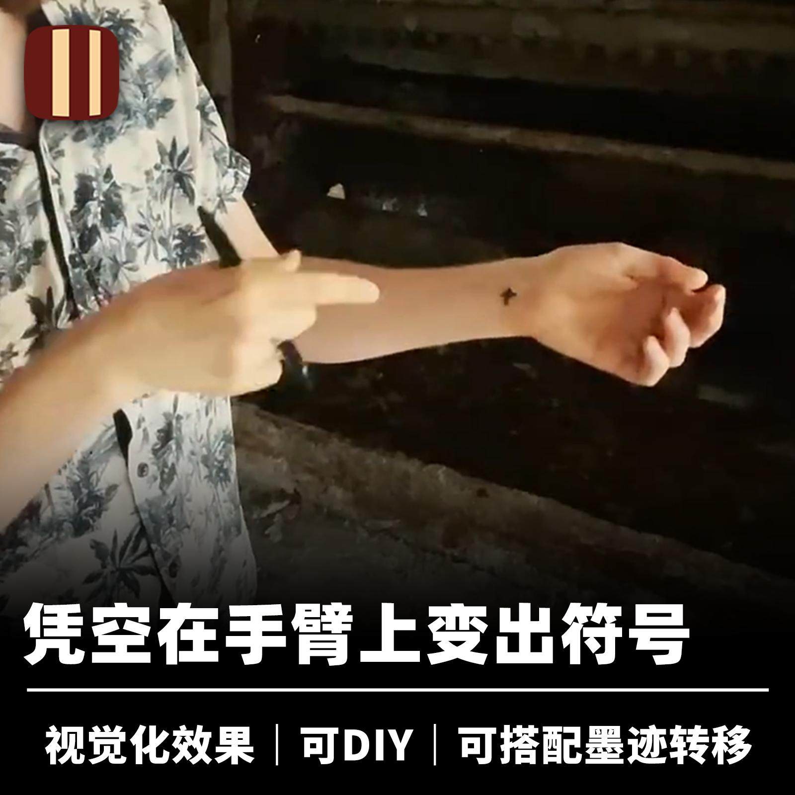 培根魔术聚气成符Ether