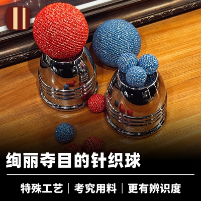 培根魔术 鎏金幻球 The Gilded Orb of Illusion 杯球配件 刘泉