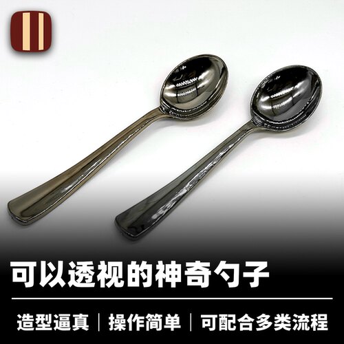 培根魔术近景舞台生活化透视勺子
