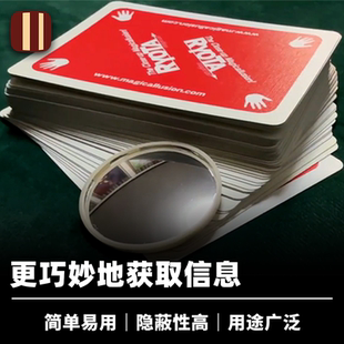 培根魔术 小型窥视镜 Wonder Shiner 隐蔽性高 近景纸牌读心道具