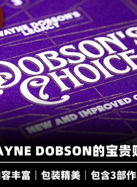 培根魔术 Wayne Dobson's Legacy 内容丰富 近景舞台大师作品