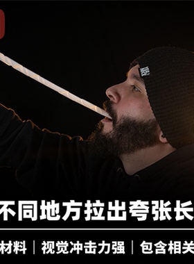 培根魔术 专业版口吐丝带 Professional Mouth Coils 墨菲出品