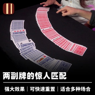 培根魔术 三重巧合 The Coincidenc3 近景扑克道具 黑池热销