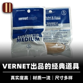 Thumb Tip 指套 培根魔术 Vernet出品 消失丝巾钞票近景街头道具