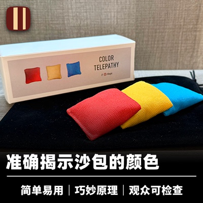 培根魔术 颜色心灵感应 Color Telepathy JT出品 近景厅堂道具