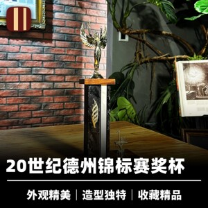 培根魔术20世纪德州锦标赛奖杯