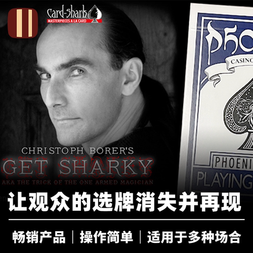 培根魔术心灵纸牌效果必买