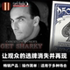 Get Sharky 选牌消失 培根魔术 卡鲨出品 近景纸牌心灵自动化道具