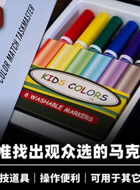 培根魔术 颜色匹配底座版 COLOR MATCH TASKMASTER 心灵 墨菲出品