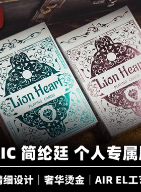 培根魔术 Eric Chien 简纶廷个人专属纸牌 奢华花切收藏扑克 BPCC