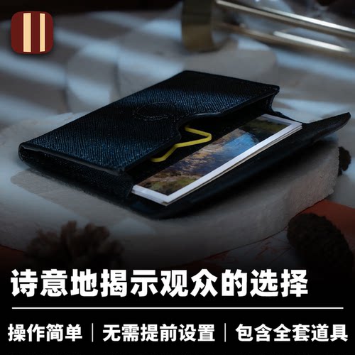 培根魔术 星辰 STELLAR 诗意揭示观众选择 近景心灵浪漫道具