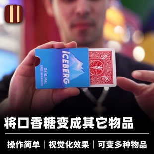 近景街头视觉化道具 培根魔术 企鹅 Reality 千变口香糖 Pack