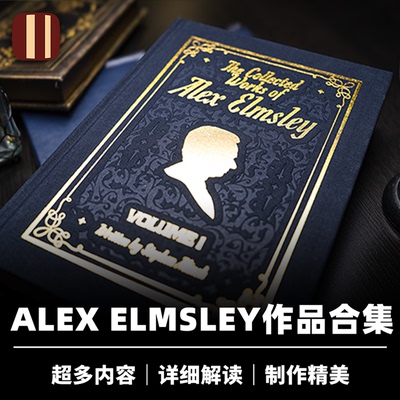 培根魔术 The Collected Works of Alex Elmsley 艾尔姆支雷作品