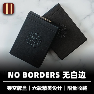 培根魔术 JT出品 No Borders 无白边系列 进口花切魔术艺术收藏