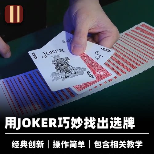 培根魔术 怪异三明治 Odd Sandwich 野岛伸幸创作 近景经典创新