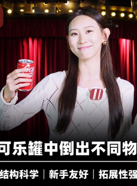 培根魔术 魔罐 KALDRON 刘谦力荐 倒出不同物品 近景生活化道具