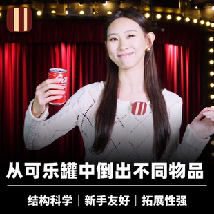 培根魔术 魔罐 KALDRON 刘谦力荐 倒出不同物品 近景生活化道具