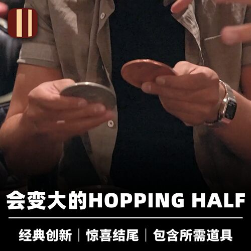 培根魔术出品跳跃大币