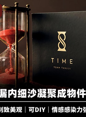 培根魔术 时间的魔法 TIME 沙粒凝聚成物件 近景厅堂心灵视觉道具