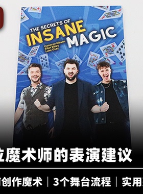 培根魔术 疯狂魔术的秘密 The Secrets of Insane Magic 舞台