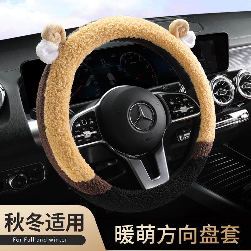 2021款长安逸动plus精英型蓝鲸ne尊贵型专用冬季羊羔绒方向盘套