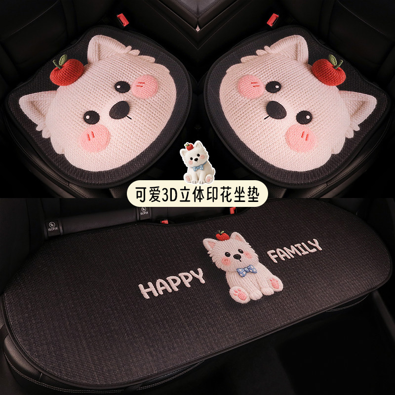 汽车坐垫四季通用亚麻可爱西高地座垫秋冬透气后排女神后排座椅套,汽车用品/电子/清洗/改装,专车专用座套/座垫,淘宝优惠券,粉丝福利购,淘宝优惠卷