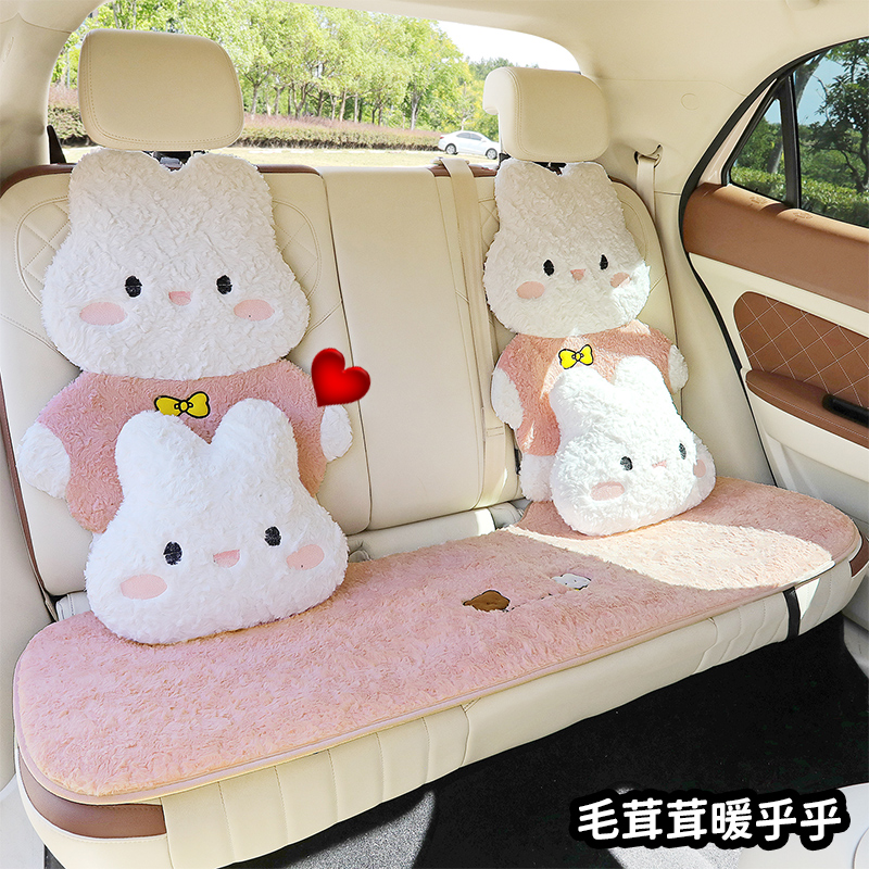 卡通熊兔汽车坐垫秋冬季单片加厚毛绒保暖可爱座垫后排女神座椅套