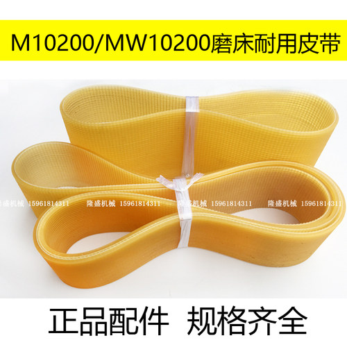 无锡机床厂无心磨床皮带轮多沟带 多锲带 M10200/MW10200