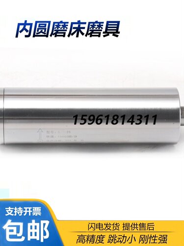 无锡内圆磨床砂轮磨头直径磨具