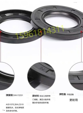 外圆磨床配件密封圈 上海M1432A 1432B 1420 1332B防漏油主轴油封