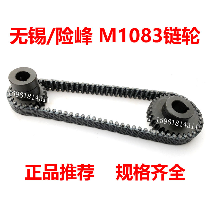 险峰磨床M1083传动链条无声链条 C4-129-80 80节链轮 无心磨配件图片