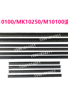 钢导轨滚针框MK10100  MG10100  MK10250  MK10120无心磨床配件
