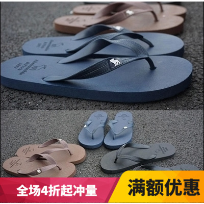 纯色人字拖男款小猴子沙滩