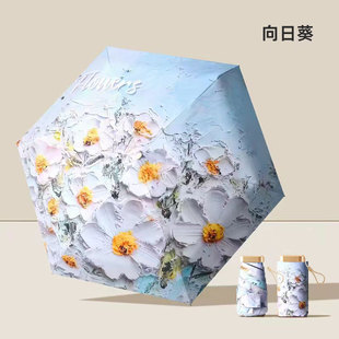 珍雨伞六折太阳伞黑胶加厚防晒 扁形印花超轻口袋五折伞袖 398 包邮