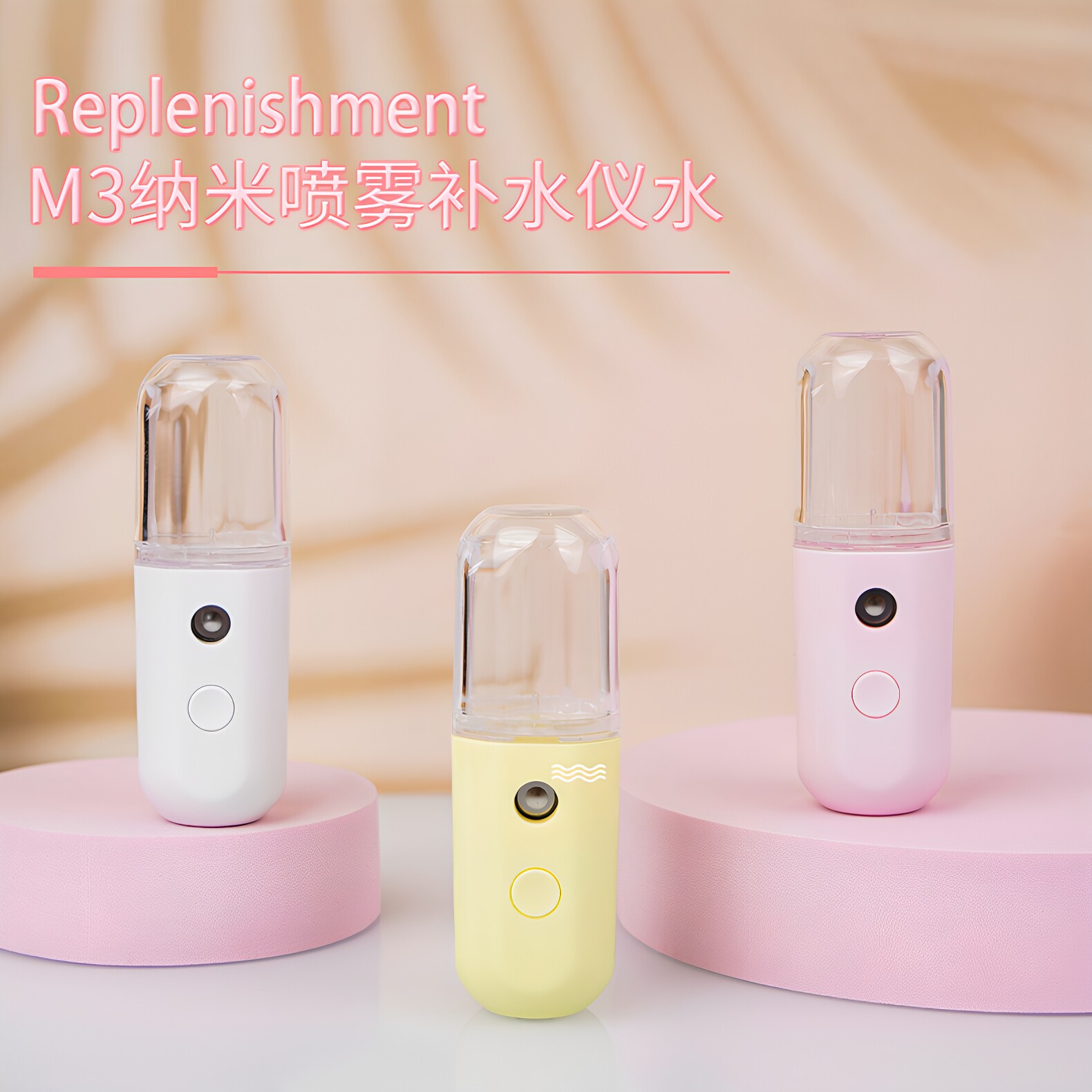398包邮 818纳米喷雾补水仪喷雾器免洗次氯酸喷雾USB充电加湿器