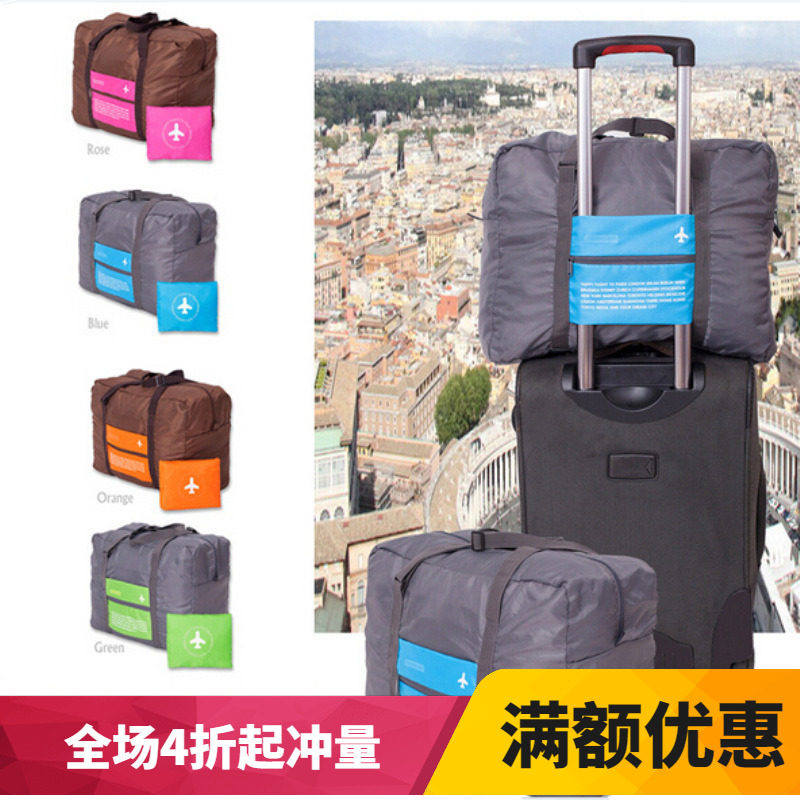 398包邮 韩国手提旅行收纳包 可折叠防水旅行袋 32L单肩袋行李包
