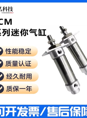 SMC型迷你气缸JCMB/JCMBZ/JCDMBZ20/25/32/40-50-75-100-200-300/