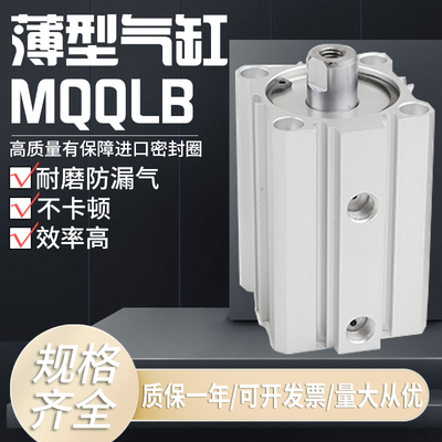 厂家直销低摩擦气缸可开发票