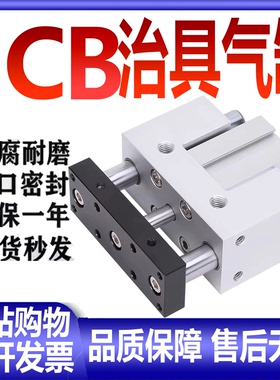 治具气缸气力可型JCF系列缸径齐全0/25/32/40/50/63X10X20X30A-S