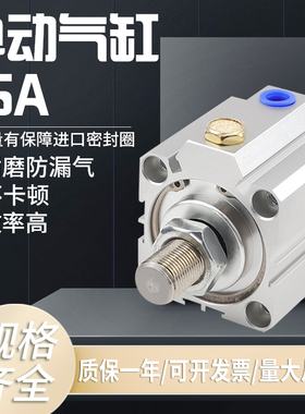 亚德客型SDA单作用SSA气缸STA12 16 20 25 32 405063X10X15X25X30