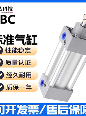 替EMC标准气缸VBC32/40/63/80/100/50X75X125X150X200X300X400-S