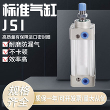 亚德客型JSI系列标准气缸SIJ32 40 50 63 80 100 125X25X50X1000S
