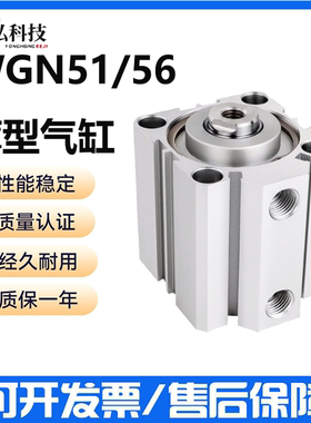 替怡合达薄型气缸WGN51/56-12/16/20/25/32/40/50-10-35-70-N-Y-0