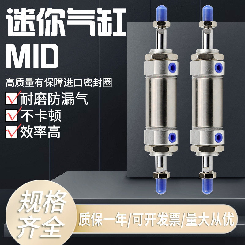 厂家直销双轴迷你气缸可开发票
